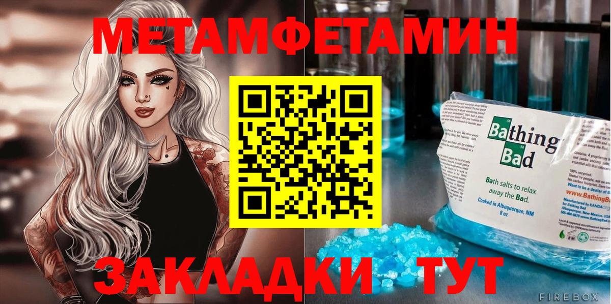Amphetamine 98%  АМФЕТАМИН  АМФ  Вход с VPN  Электросталь 
