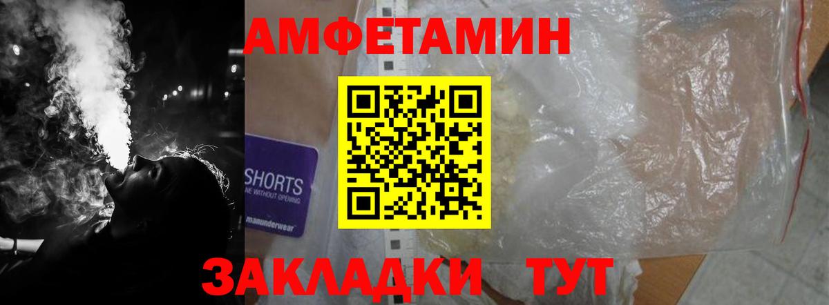 АМФ Premium Электросталь