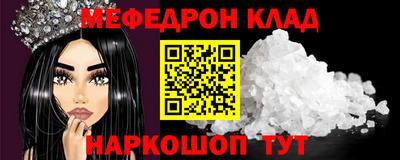 ALPHA-PVP Новозыбков