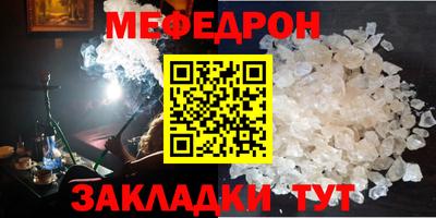 таблы Новодвинск