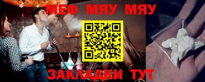метамфетамин Новокубанск