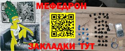 метамфетамин Новокубанск