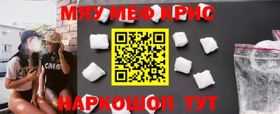 ALPHA-PVP Новозыбков