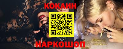 таблы Новодвинск