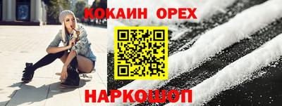 ALPHA-PVP Новозыбков