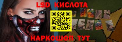 таблы Новодвинск