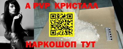метамфетамин Новокубанск