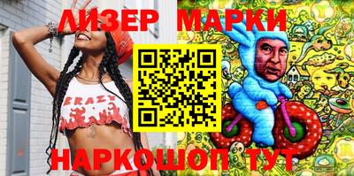 ALPHA-PVP Новозыбков