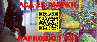 метамфетамин Новокубанск