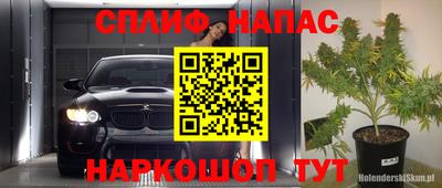 таблы Новодвинск