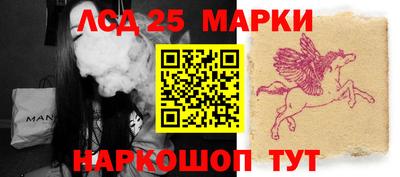 метамфетамин Новокубанск