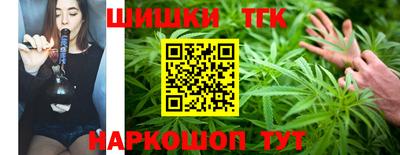 таблы Новодвинск