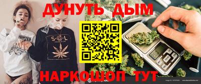 таблы Новодвинск