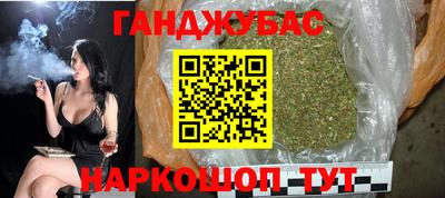 таблы Новодвинск