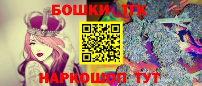 метамфетамин Новокубанск