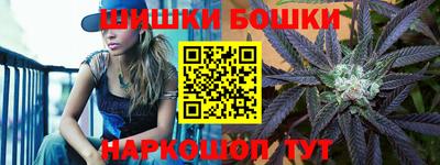 метамфетамин Новокубанск