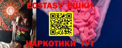 метамфетамин Новокубанск