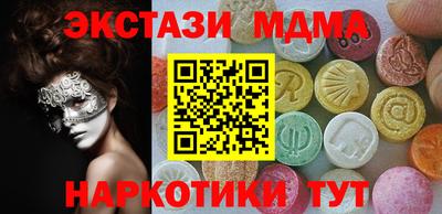 ALPHA-PVP Новозыбков