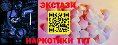 ALPHA-PVP Новозыбков