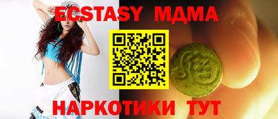 ALPHA-PVP Новозыбков