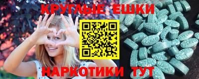 метамфетамин Новокубанск