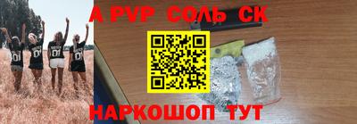 таблы Новодвинск