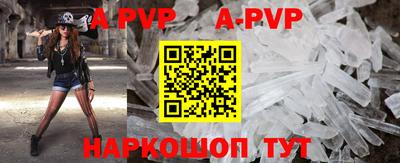 таблы Новодвинск