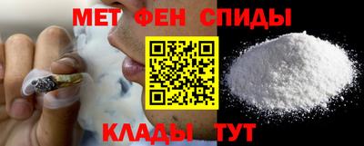 таблы Новодвинск