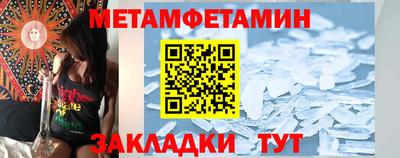 ALPHA-PVP Новозыбков