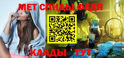 ALPHA-PVP Новозыбков