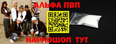метамфетамин Новокубанск