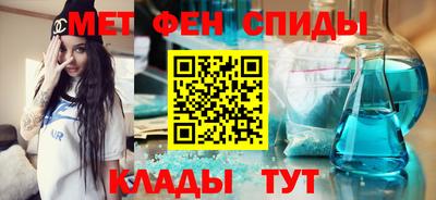 ALPHA-PVP Новозыбков
