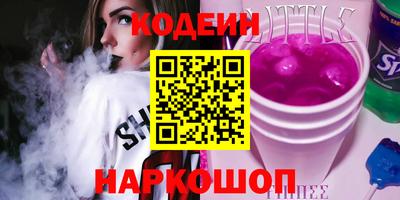 метамфетамин Новокубанск