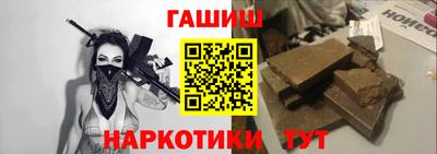 ALPHA-PVP Новозыбков