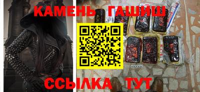 метамфетамин Новокубанск