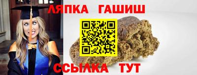 метамфетамин Новокубанск