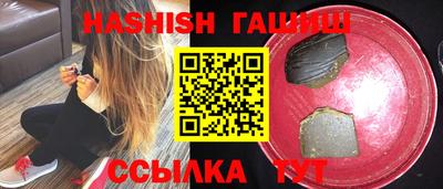 таблы Новодвинск