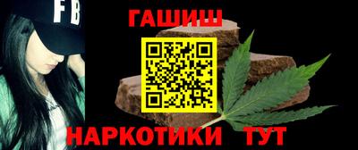 таблы Новодвинск