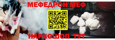 метамфетамин Новокубанск