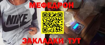 метамфетамин Новокубанск