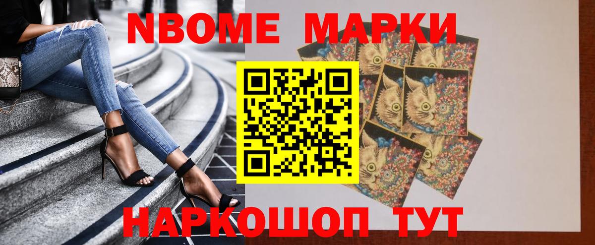 Электросталь  LSD-25 экстази ecstasy  Вход с VPN  ЛСД экстази кислота 