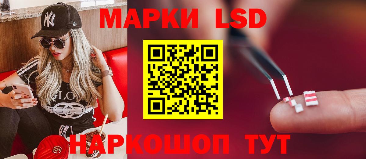 ЛСД экстази ecstasy Электросталь