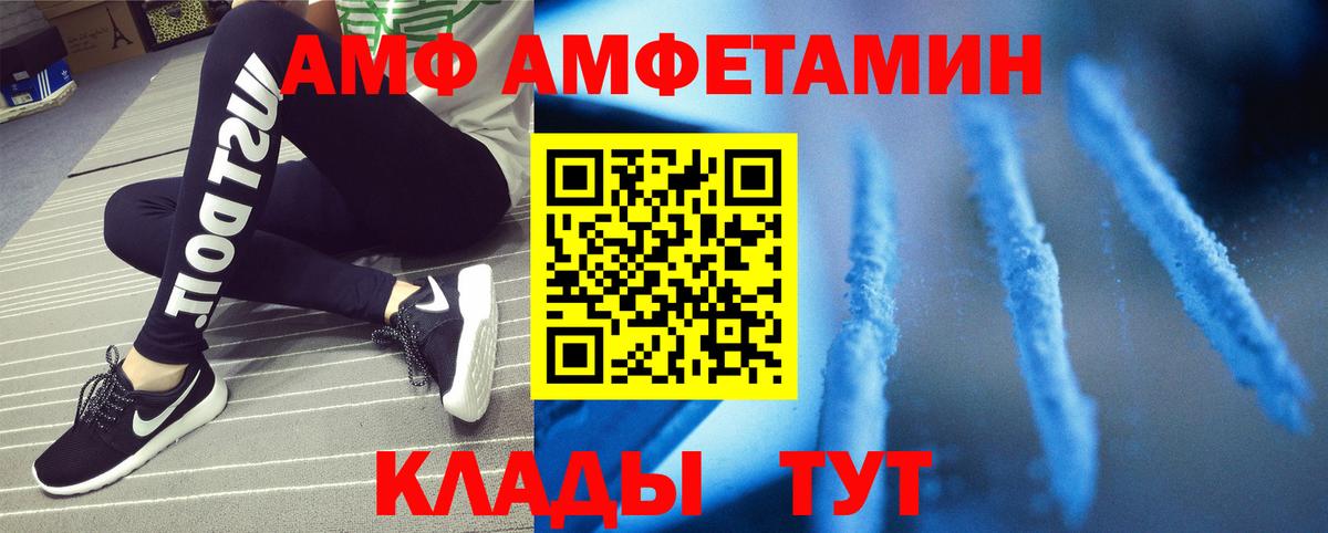 Электросталь  Первитин мет  Вход с VPN 
