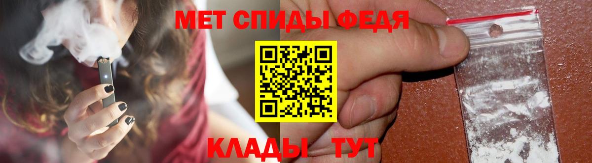Первитин пудра Электросталь