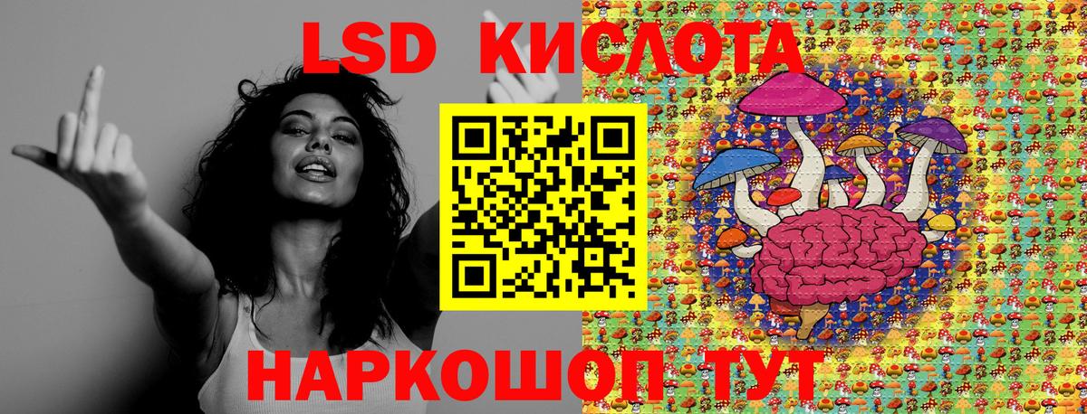 Марки 25I-NBOMe 1,5мг Электросталь