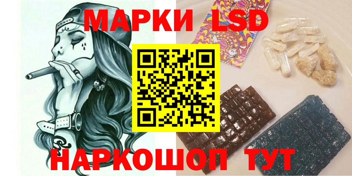 Электросталь  Марки NBOMe 1,8мг  как найти закладки  Вход с VPN 