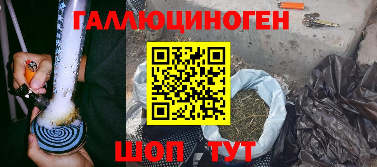 Псилоцибиновые грибы прущие грибы Электросталь